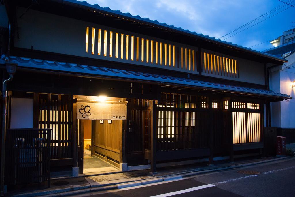 Ryokan Mugen (Adults Only) Κιότο Εξωτερικό φωτογραφία